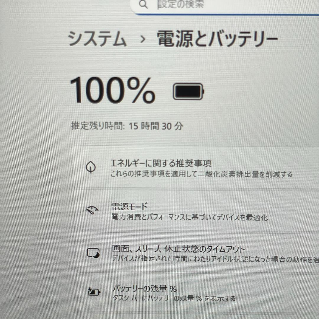 第13世代 VAIO Pro PJ ノートPC 薄型 軽量 office2024