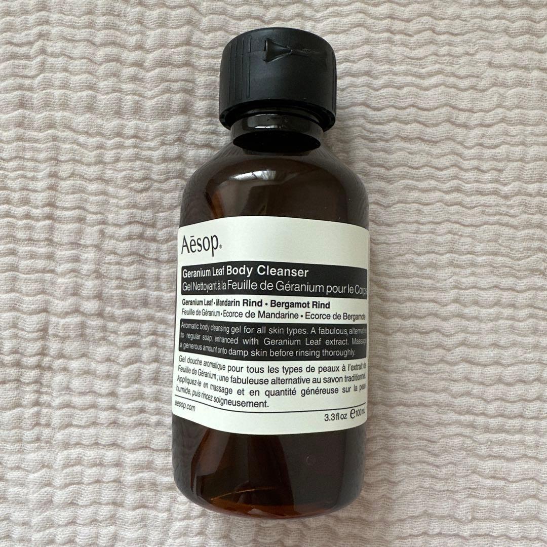 Sunny 新品未使用 Aesop ハンド、ボディバーム、ボディクレンザー