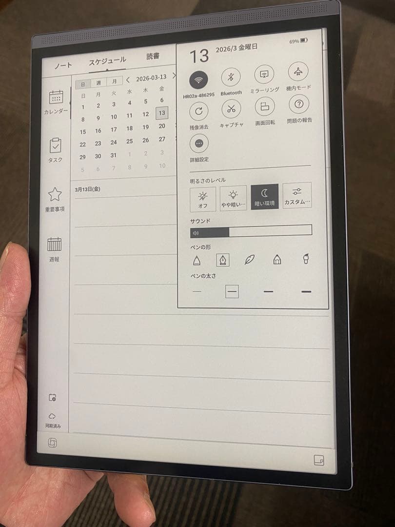 iFLYTEK AINOTE Air タブレット