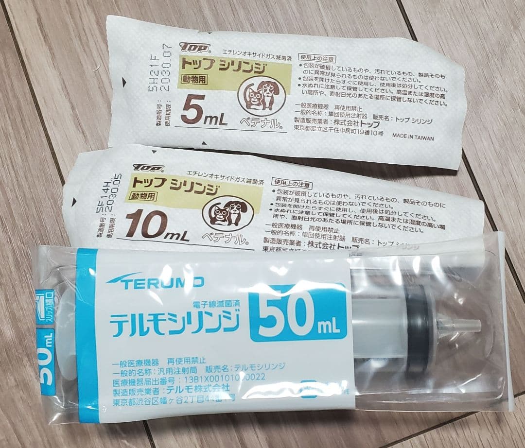 ロイヤルカナン犬猫用クリティカルリキッド237ml　7本 シリンジ付き
