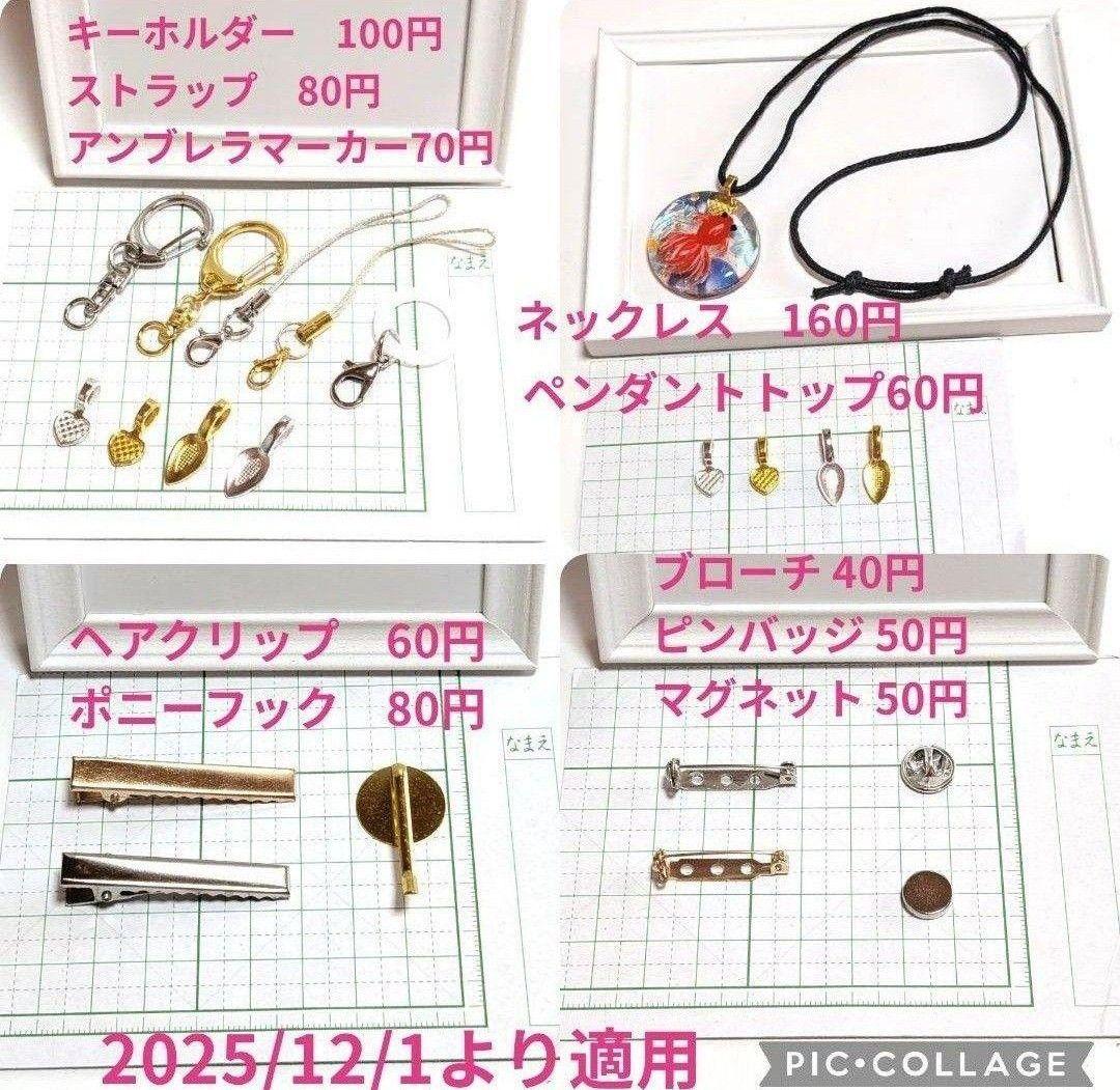 猫　レジンヘアゴム　光のベール