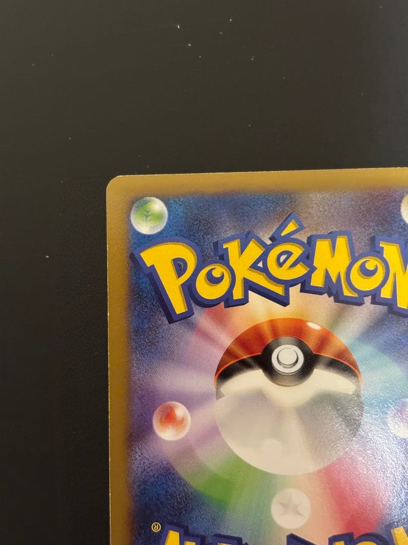 ピカチュウ ポケモンカード教室 プロモ 001/XY-P