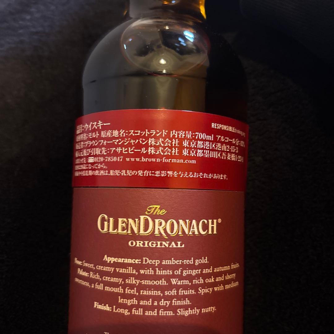 GLENDRONACH 12年 シングルモルトウイスキー 700ml