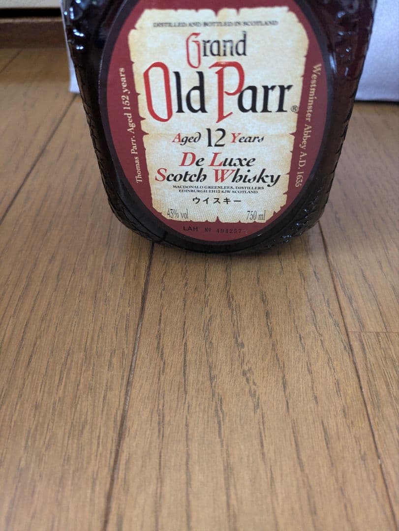 古酒グランドオールドパー 12年 デラックス 4本 内特級1本含む