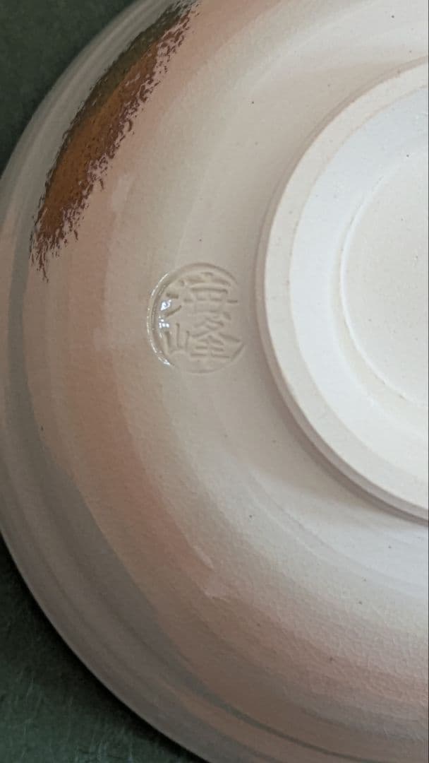抹茶茶碗2個セット 八木海峰