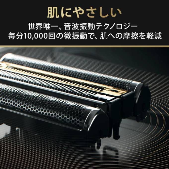 ルシア様ブラウン最高峰Series9 S9 9360cc 洗浄器付き 新品未使用