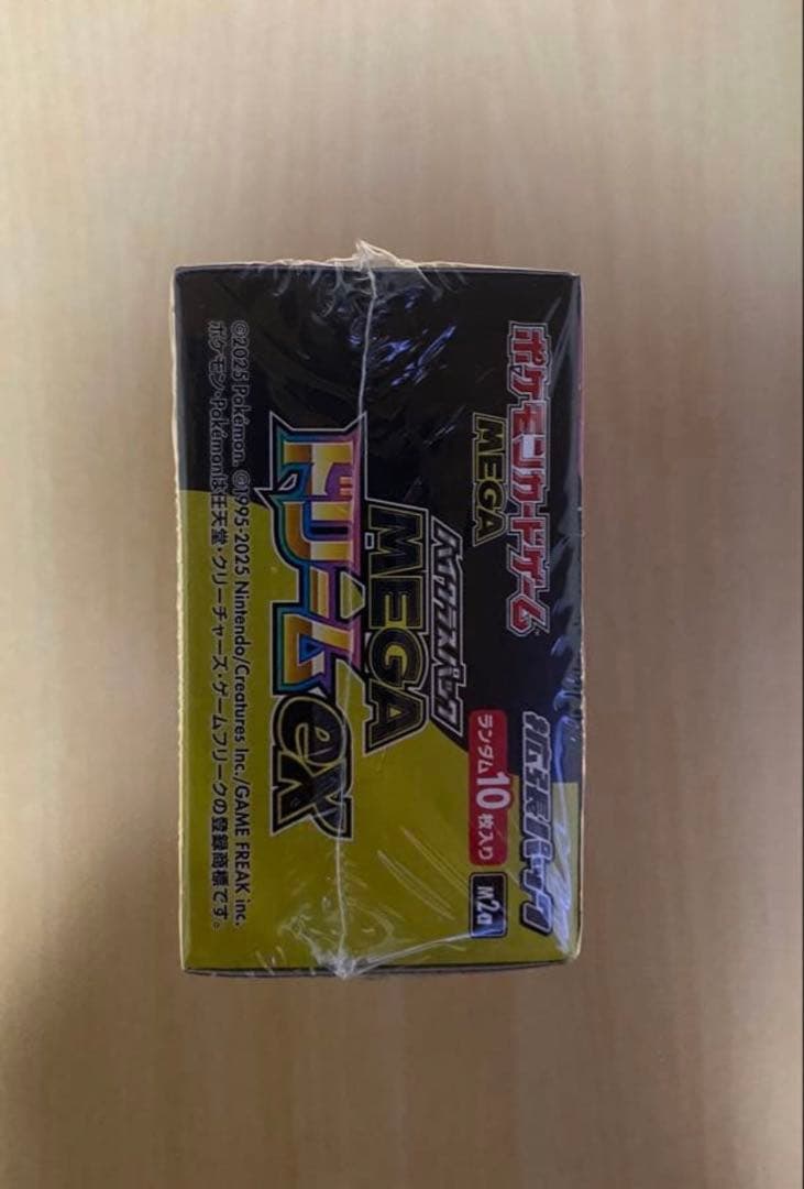 ポケモンカードゲーム MEGA ドリームEX 10パック入り 2BOX