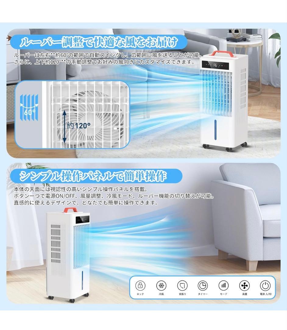 スポットクーラー ポータブルクーラー【2025年夏新開発 瞬間冷却10L大容量】