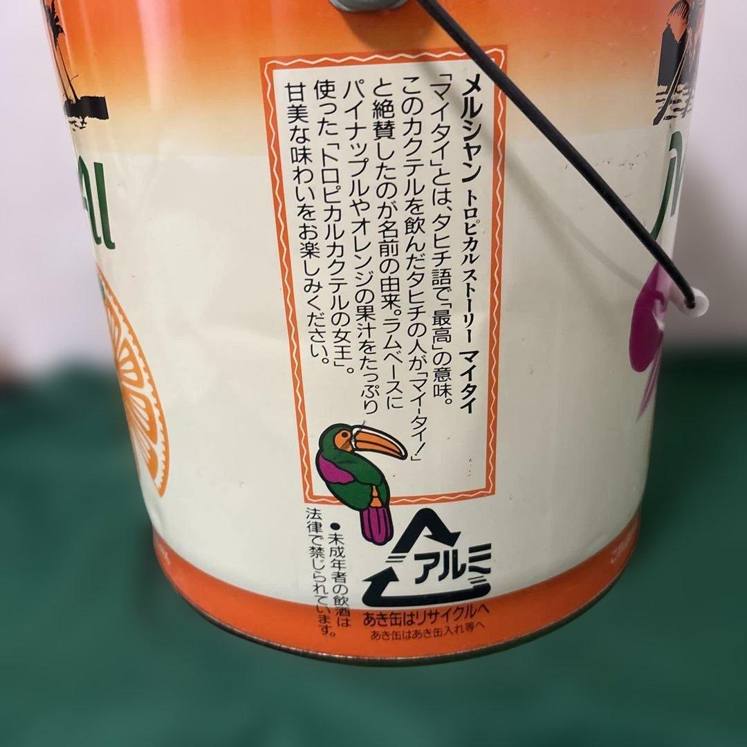 サントリー　トロピカーナ缶