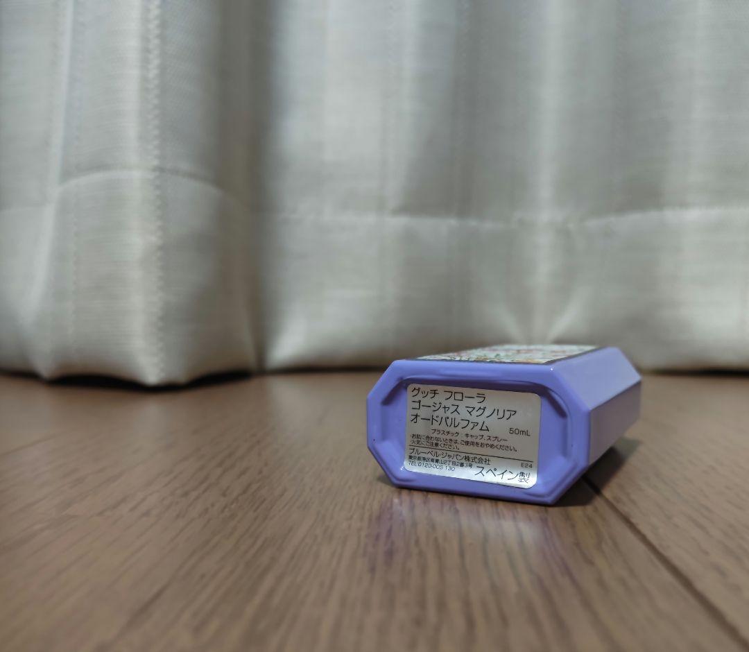 グッチ　フローラ　ゴージャス　マグノリア　オードパルファム　50ml 紫