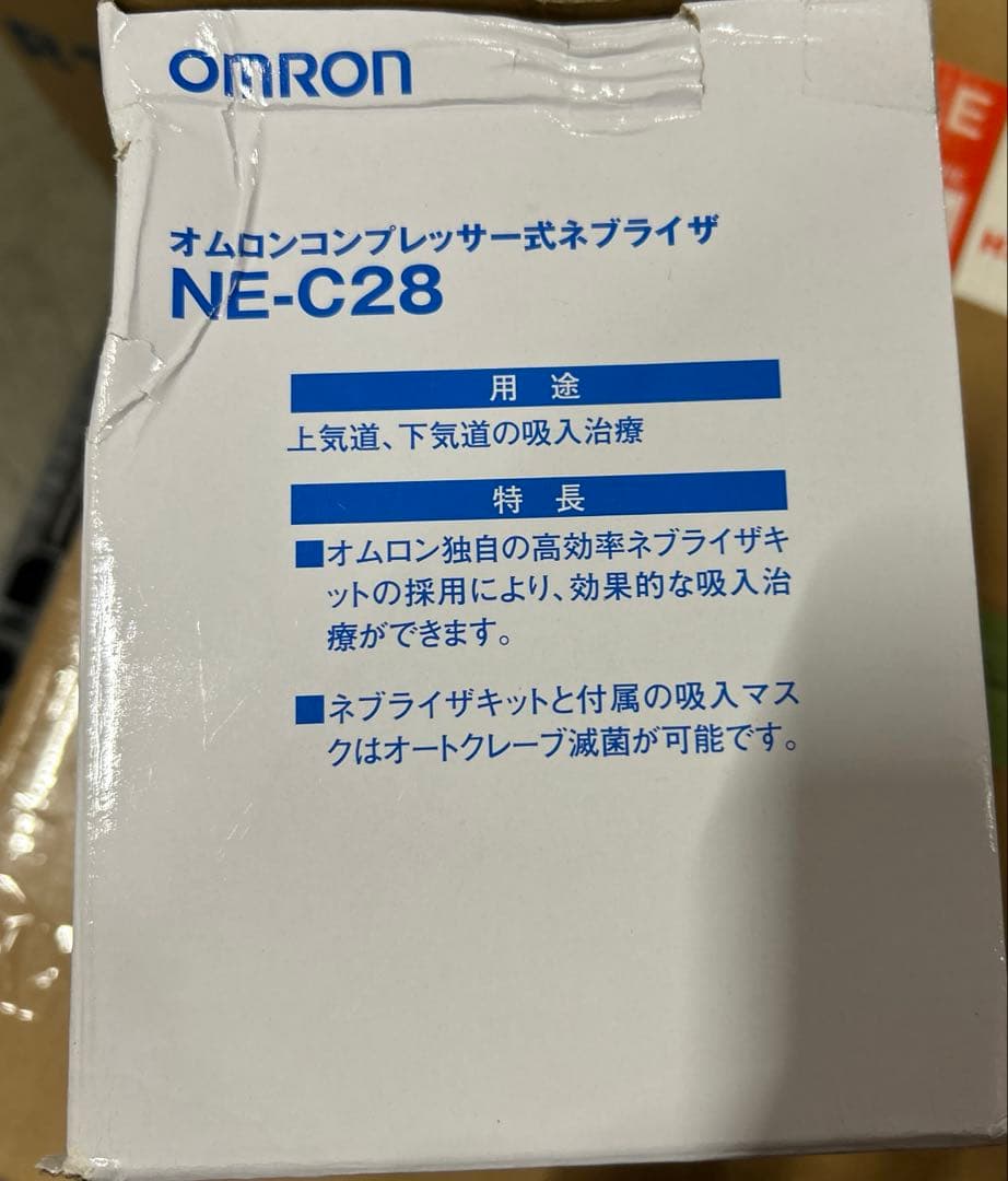 オムロン コンプレッサー式ネブライザ(吸入器) NE-C28