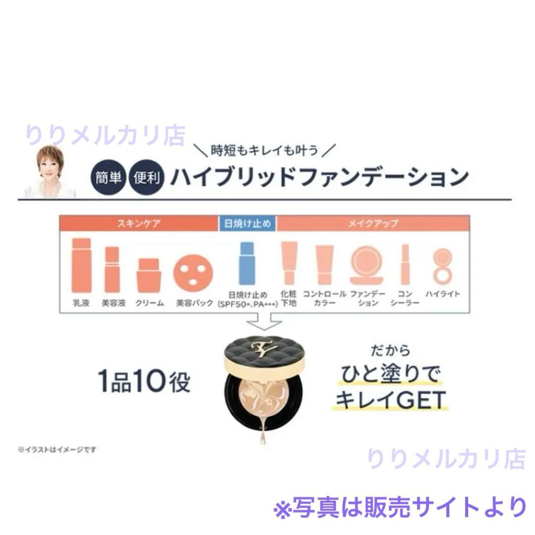 【新品】たかの友梨 ジュエリーパクト U_N(ケース1、ファンデ2)