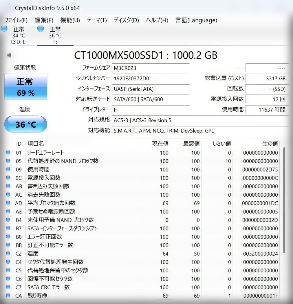 Crucial MX500 CT1000MX500SSD1 1TB SSD③