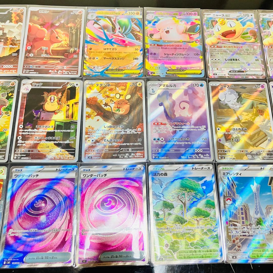 最終値下げ‼︎早いもの勝ち‼︎美品 ポケカ引退品 70枚