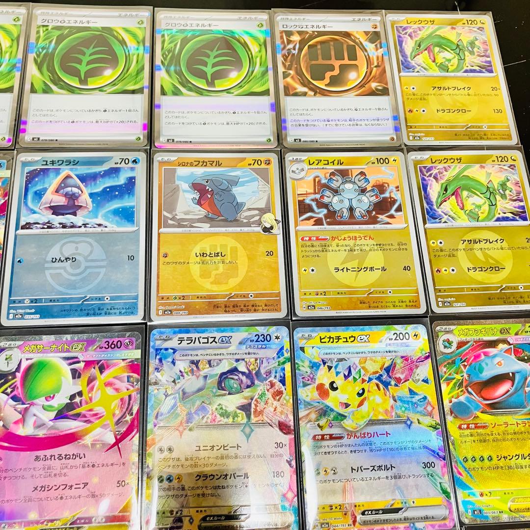 最終値下げ‼︎早いもの勝ち‼︎美品 ポケカ引退品 70枚