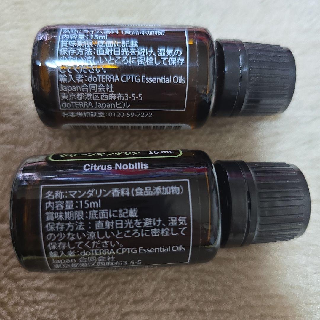 doTERRA シトラス系エッセンシャルオイル5本セット