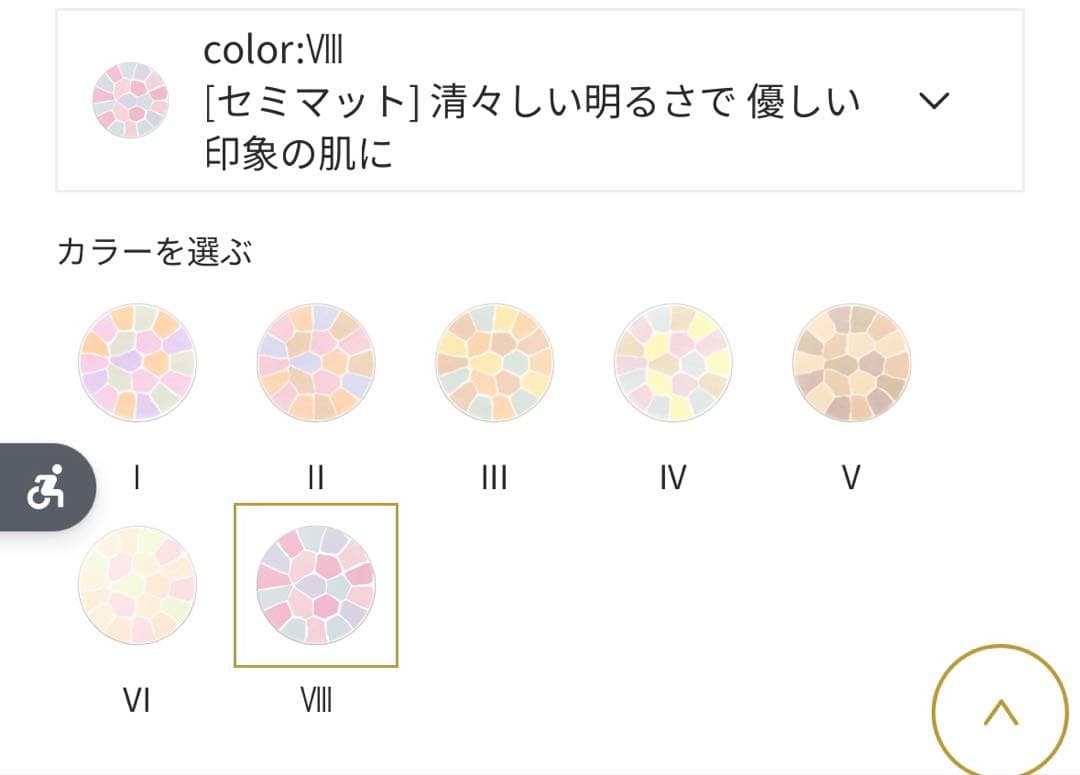 エレガンス ラ プードルオートニュアンス 08 XIII リフィル