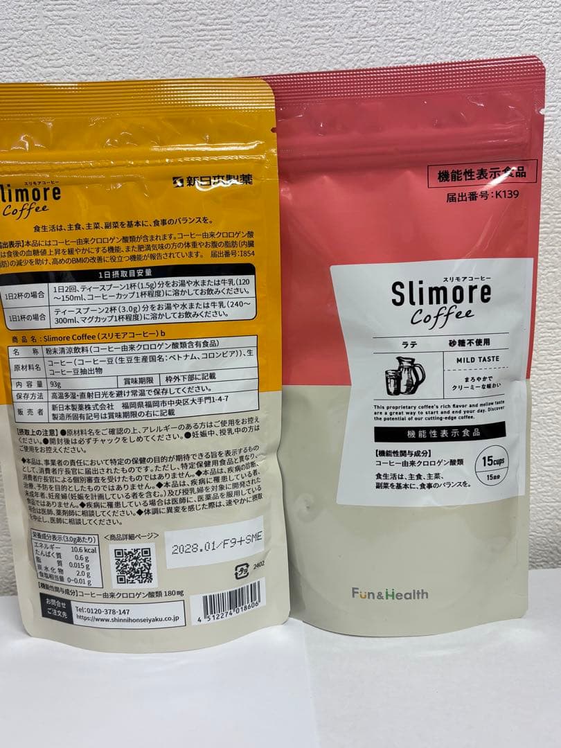 Slimore Coffee セット