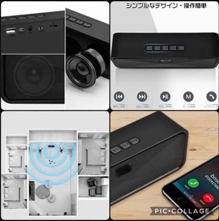 ❤お風呂でも使える❣リラックスしながら至福のひと時♪❤超高音質スピーカー