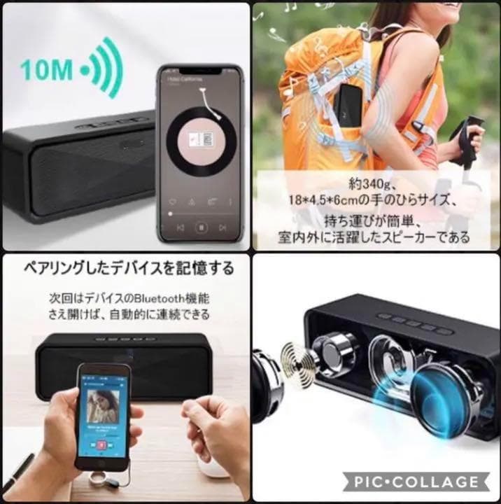 ❤お風呂でも使える❣リラックスしながら至福のひと時♪❤超高音質スピーカー