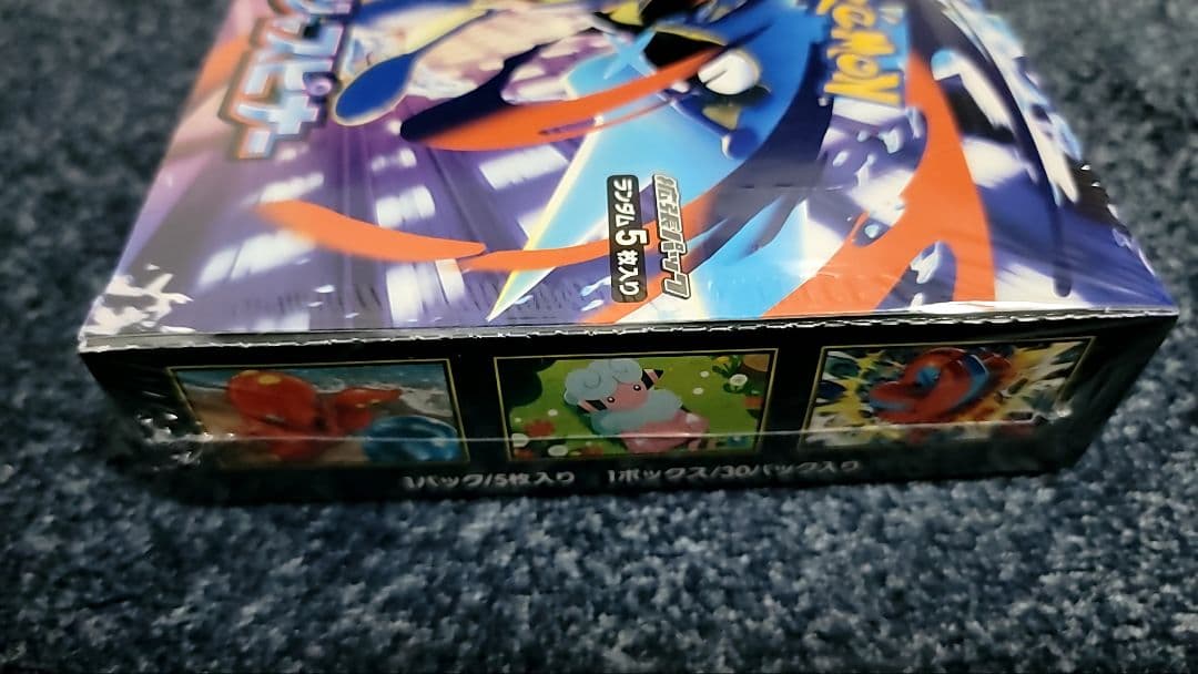 ポケモンカード　ニンジャスピナー　BOX シュリンク付き　④