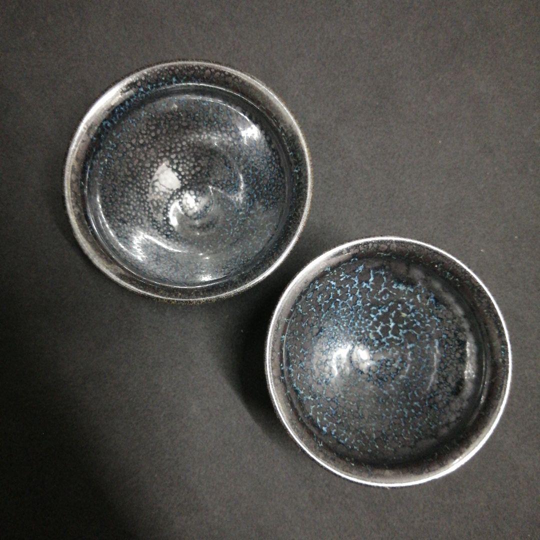 清水焼・京焼　油滴天目　香菊 茶碗　柳窯 ぐい呑み 　3点セット