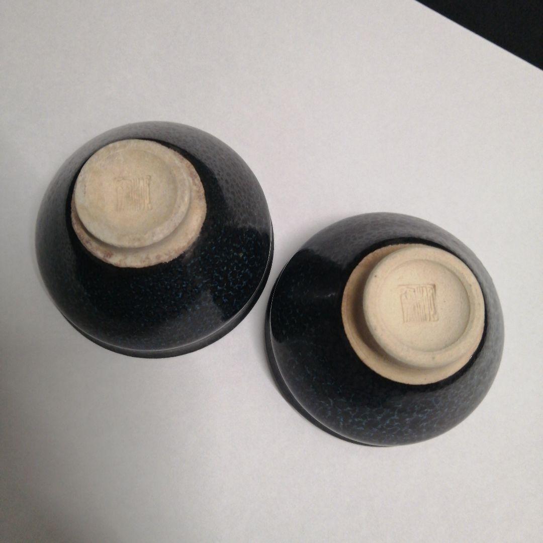 清水焼・京焼　油滴天目　香菊 茶碗　柳窯 ぐい呑み 　3点セット