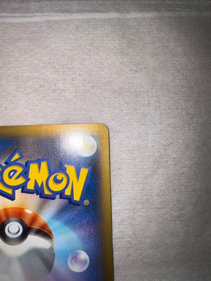 リザードン ポケモンカードXYシリーズ 081/080