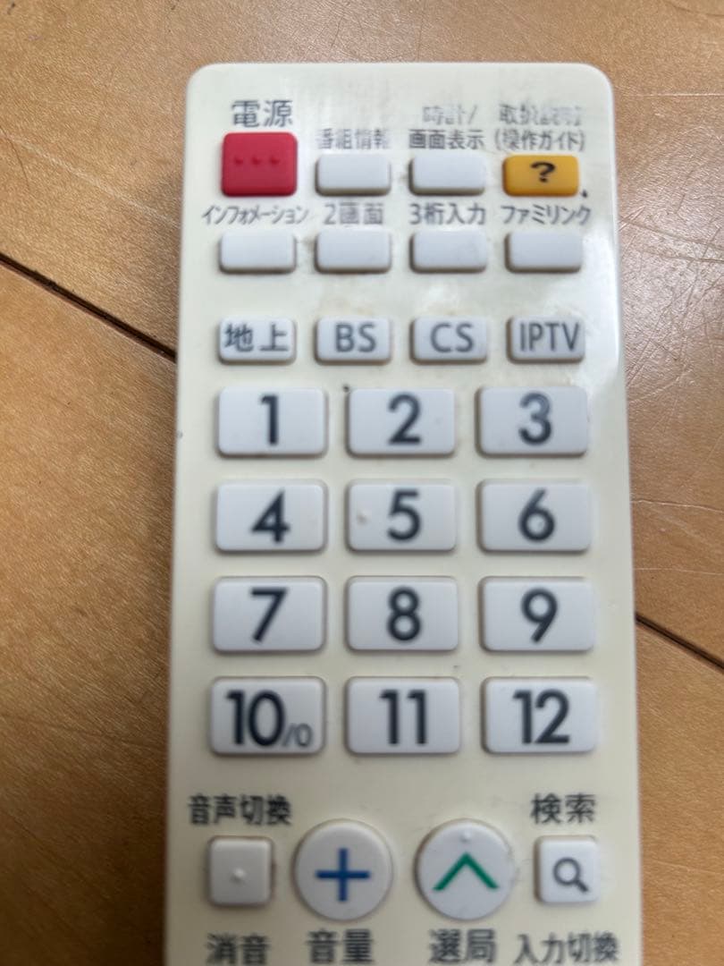 シャープSHARP 40V型液晶テレビ　LC-40W35ホワイト　2017年製