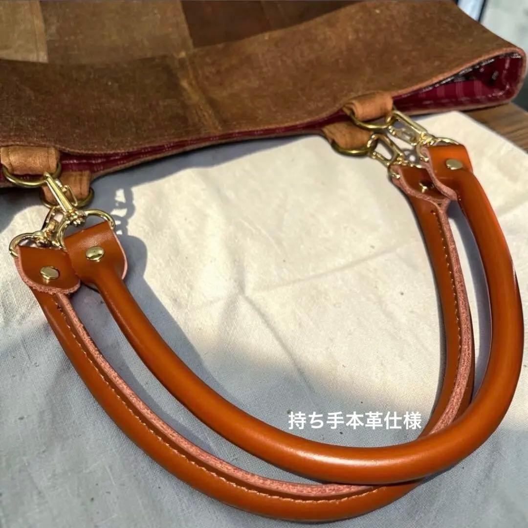 【A4収納可】酒袋リメイク 大容量トートバッグ 肩掛けOK マグネットホック付