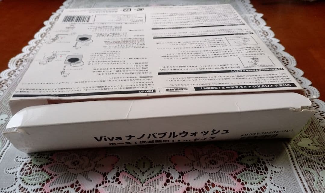 Viva ビバ ナノバブルウォッシュ ホース（洗濯機用）1m タイプ