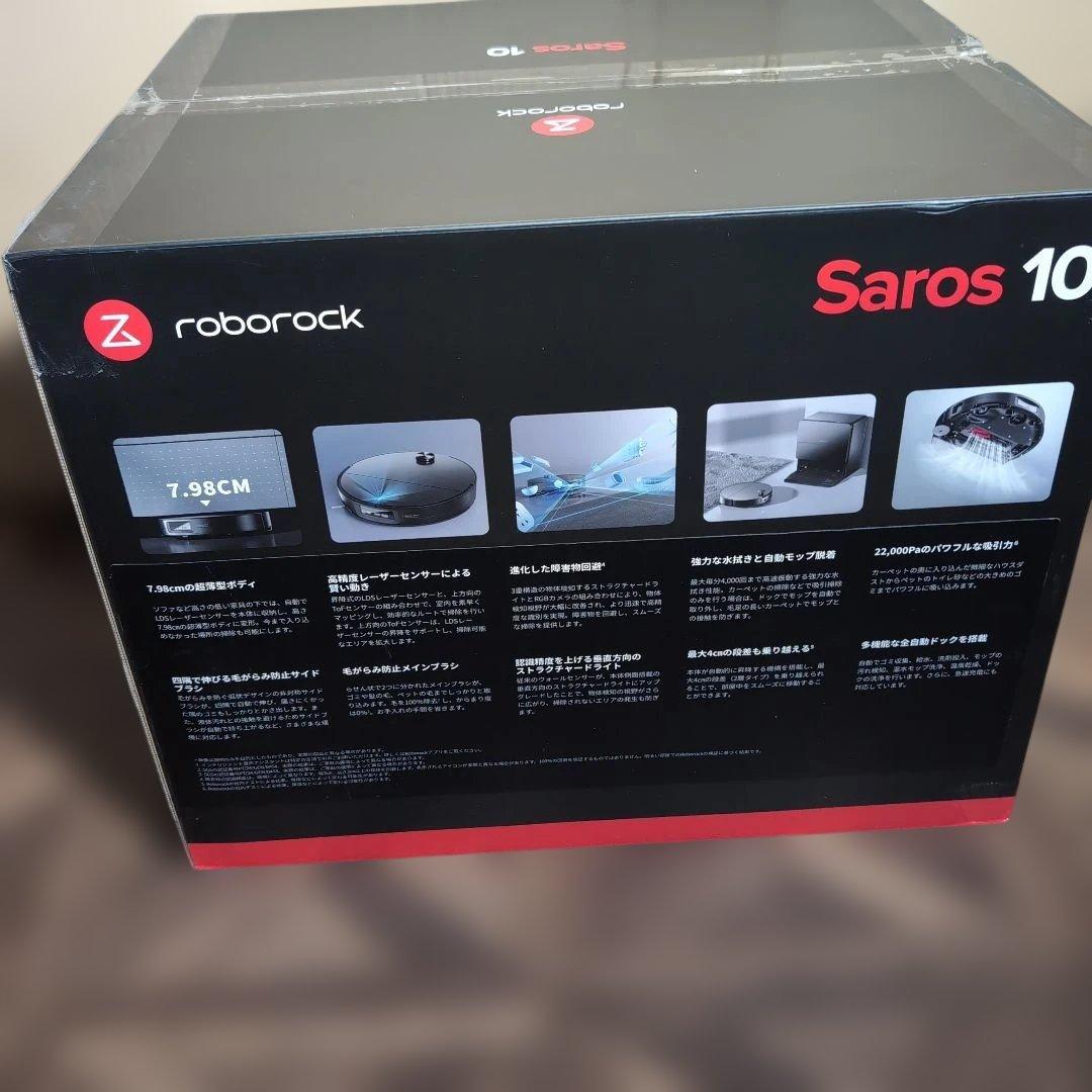 未使用品　ロボロック　Roborock Saros 10 ロボット掃除機　本体