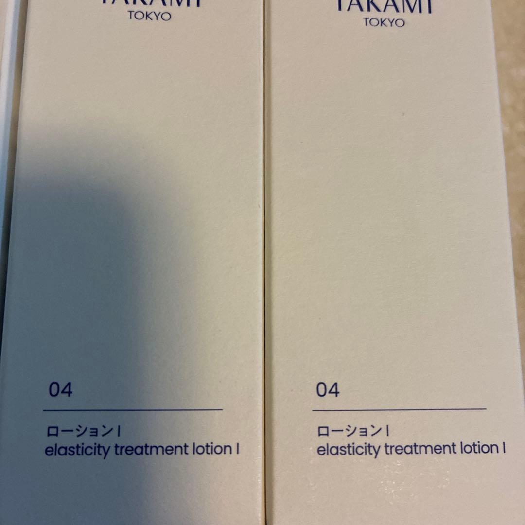 TAKAMI ローション I1本 & トリートメントローションE I 2本セット