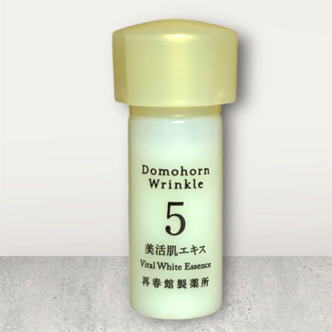 ドモホルンリンクル　保湿液(数回使用) 乳液(新品) 美活肌エキス(お試し)