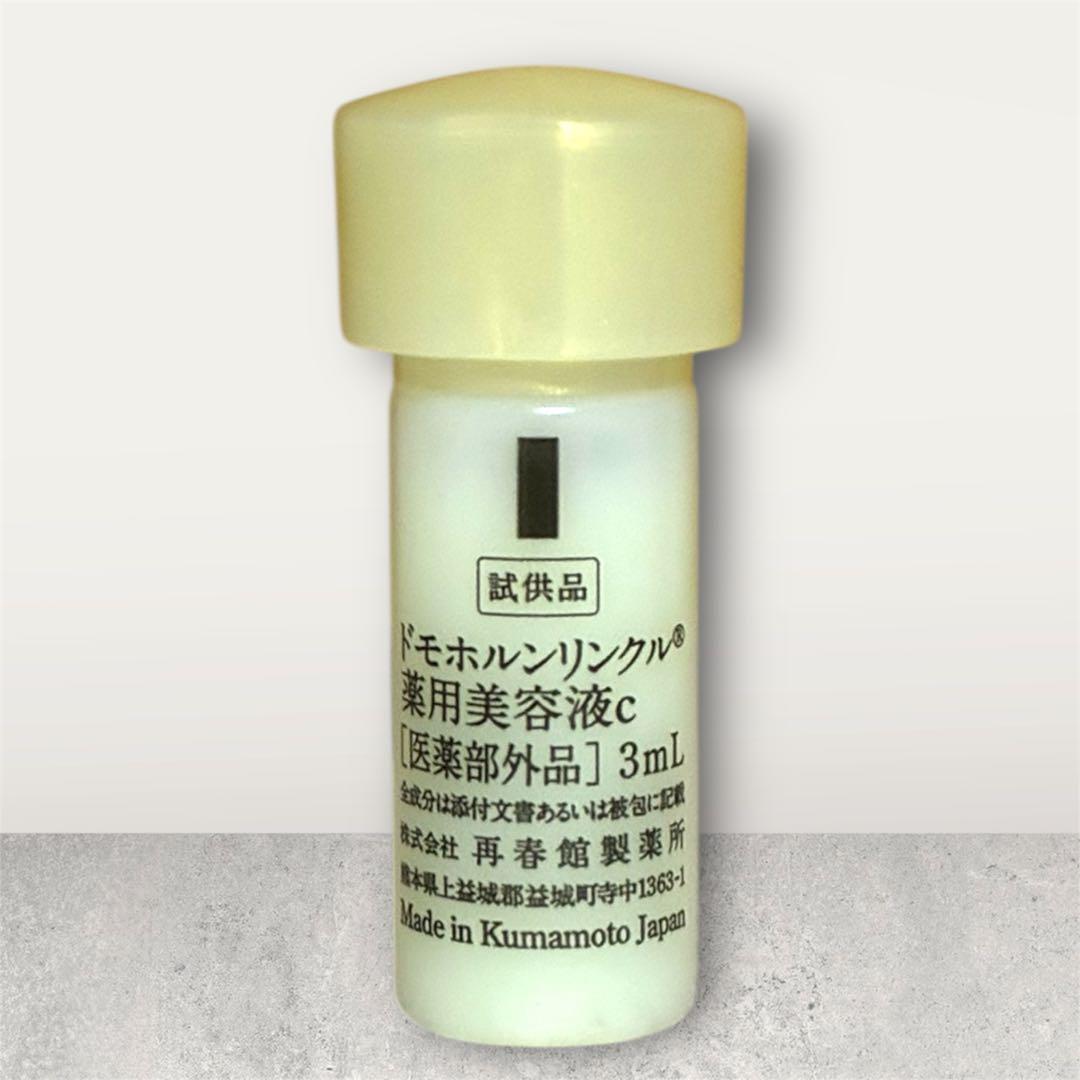 ドモホルンリンクル　保湿液(数回使用) 乳液(新品) 美活肌エキス(お試し)