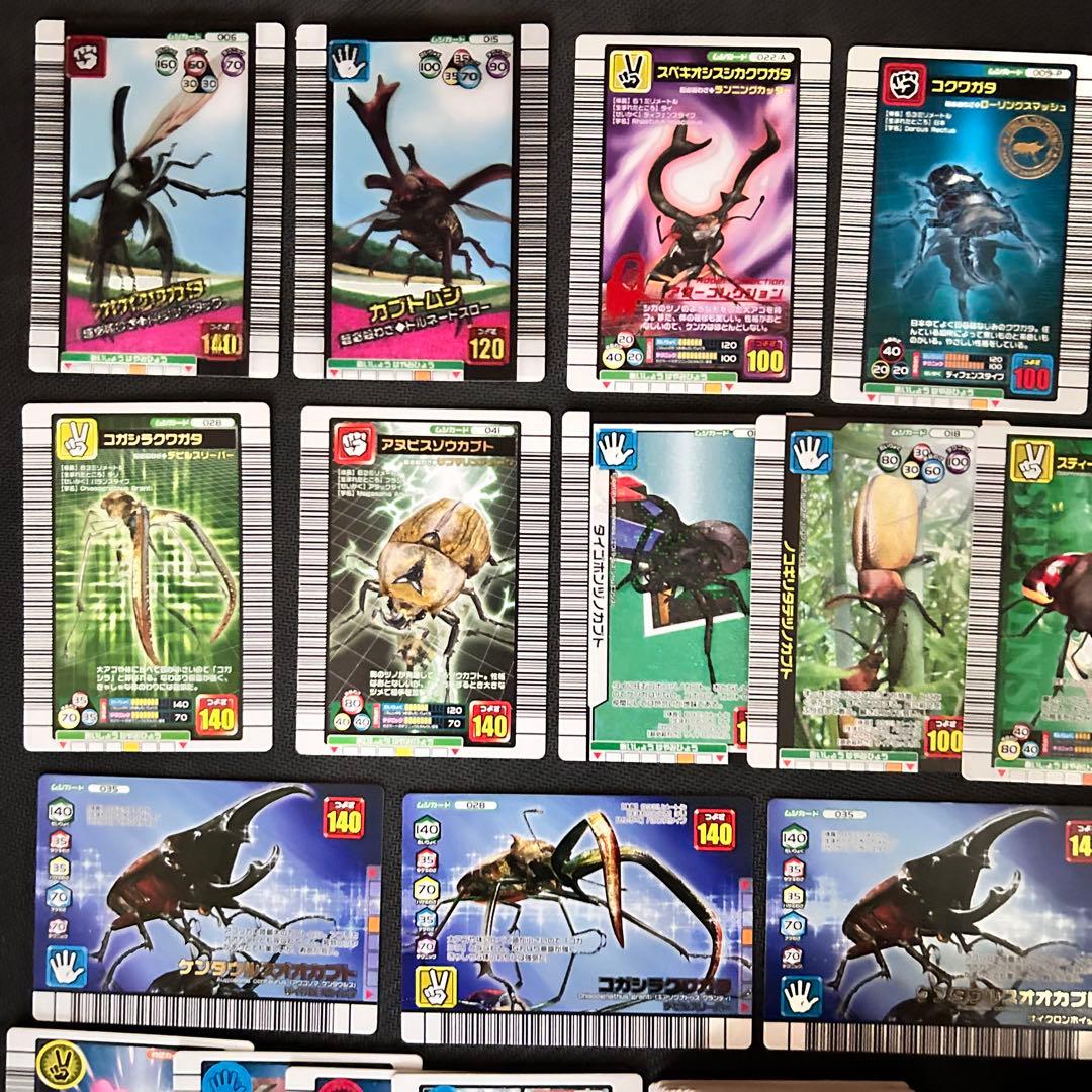 ムシキングカード【約150枚】＆ホルダーセット!!
