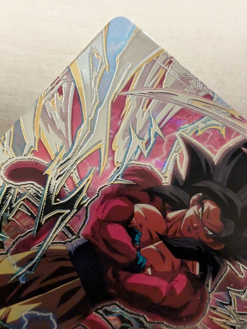 ドラゴンボールGT 孫悟空 SEC