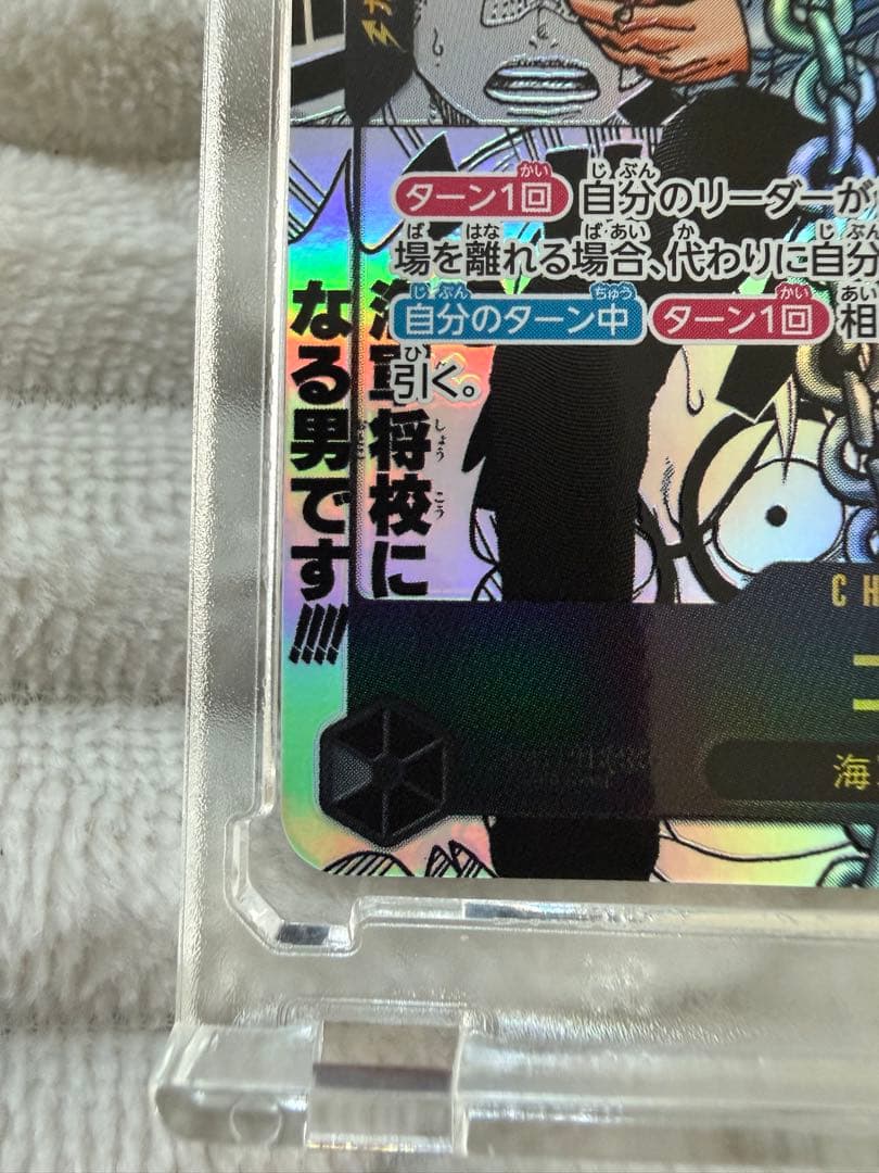 コビー　コミックパラレル