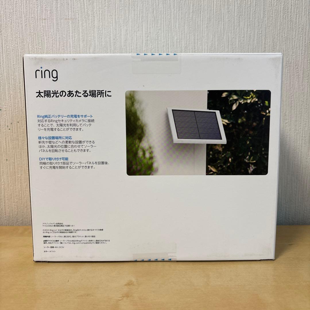 Ring Stick Up Cam Battery ソーラーパネルセット 新品