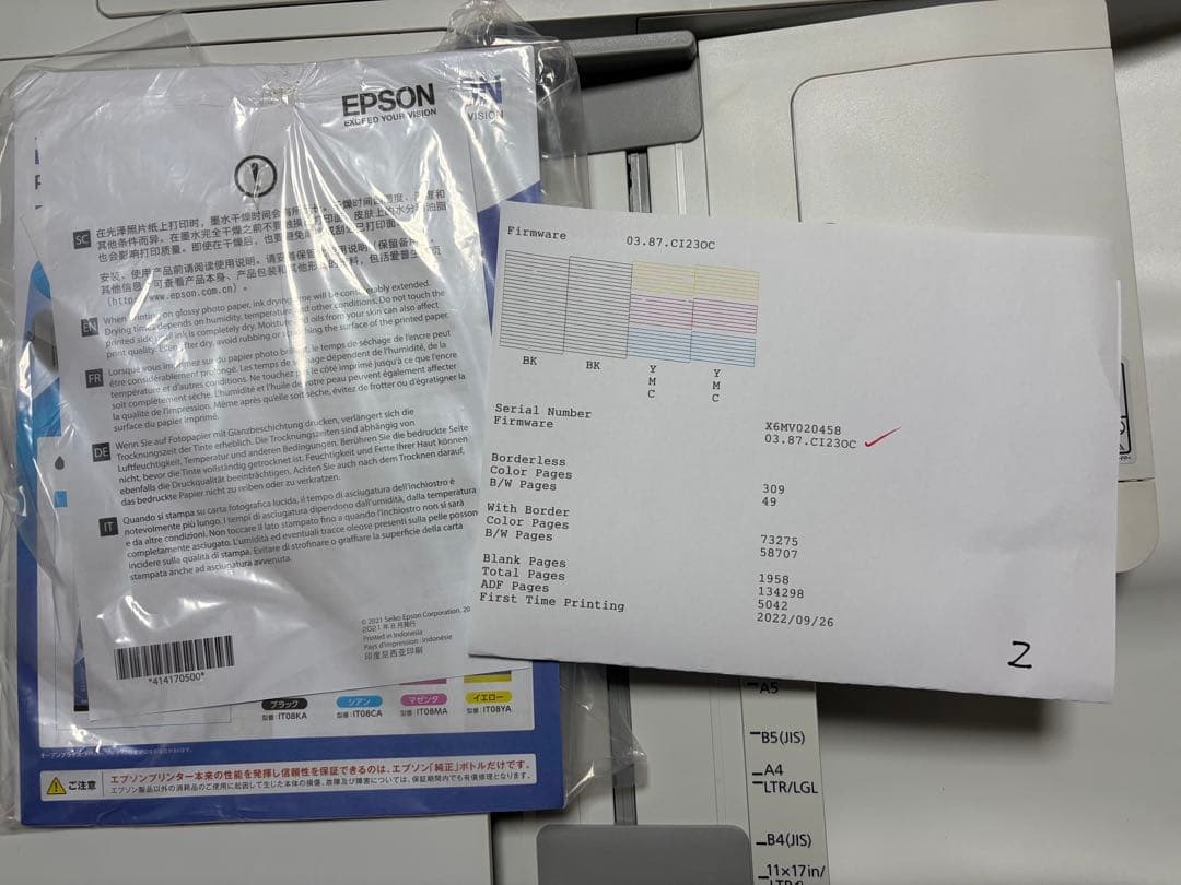 EPSON PX-M6711FT ビジネス用インクジェットプリンター
