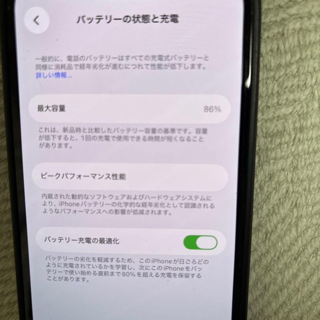 iPhone14 128GB 本体 バッテリー最大容量86%SIMフリー