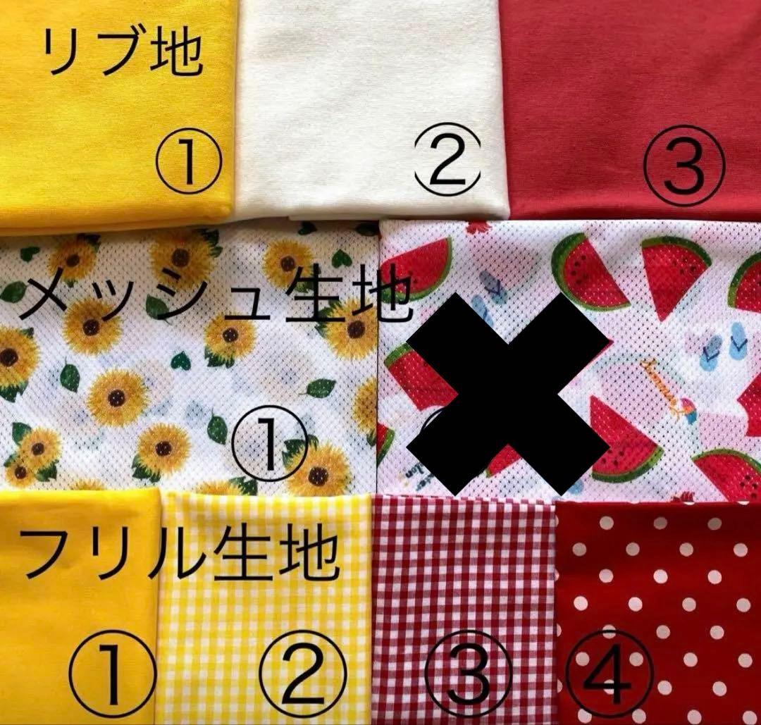 ハンドメイド　犬服　接触冷感裾フリルタンクトップ（ひまわり）