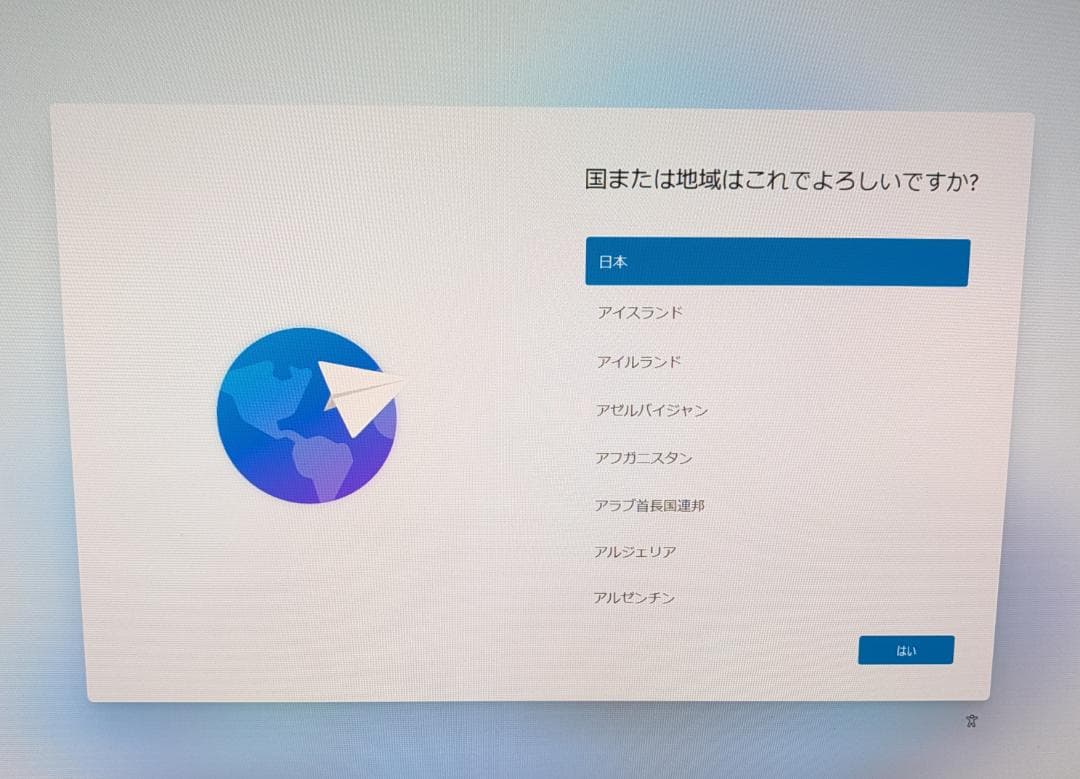 MINISFORUM UM890 PRO ベアボーン