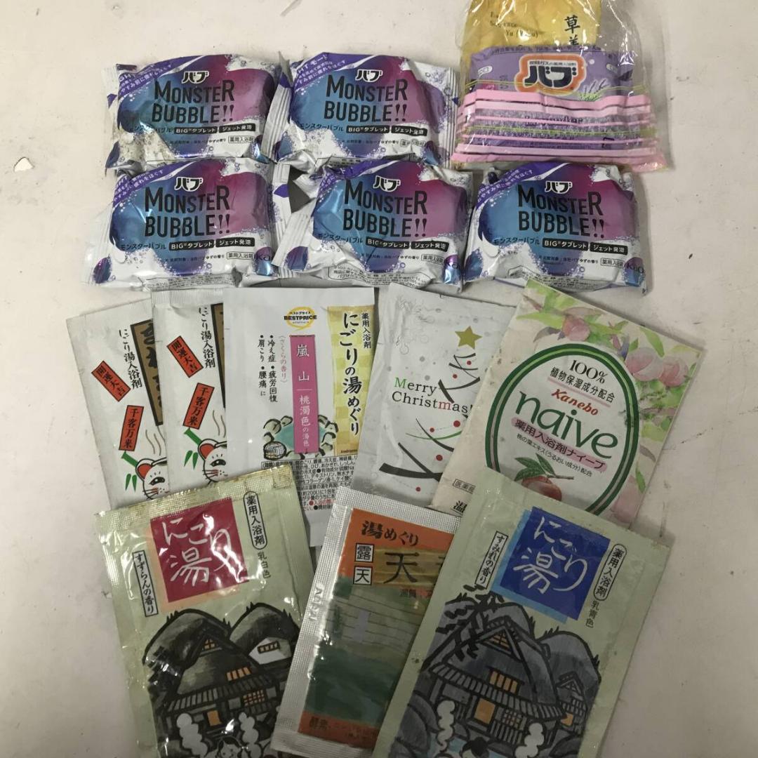 入浴剤 まとめて 約10kg 大量 セット 粉末 薬用入浴剤 バブルバス