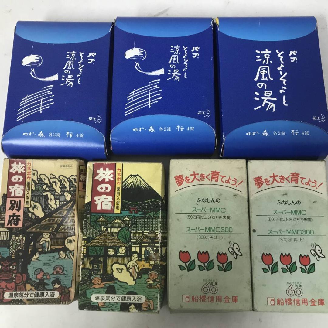 入浴剤 まとめて 約10kg 大量 セット 粉末 薬用入浴剤 バブルバス