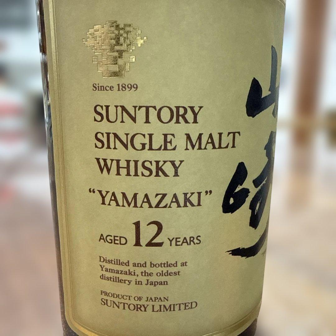 【希少】サントリー　山崎12年　Single Malt 古酒　旧ラベル