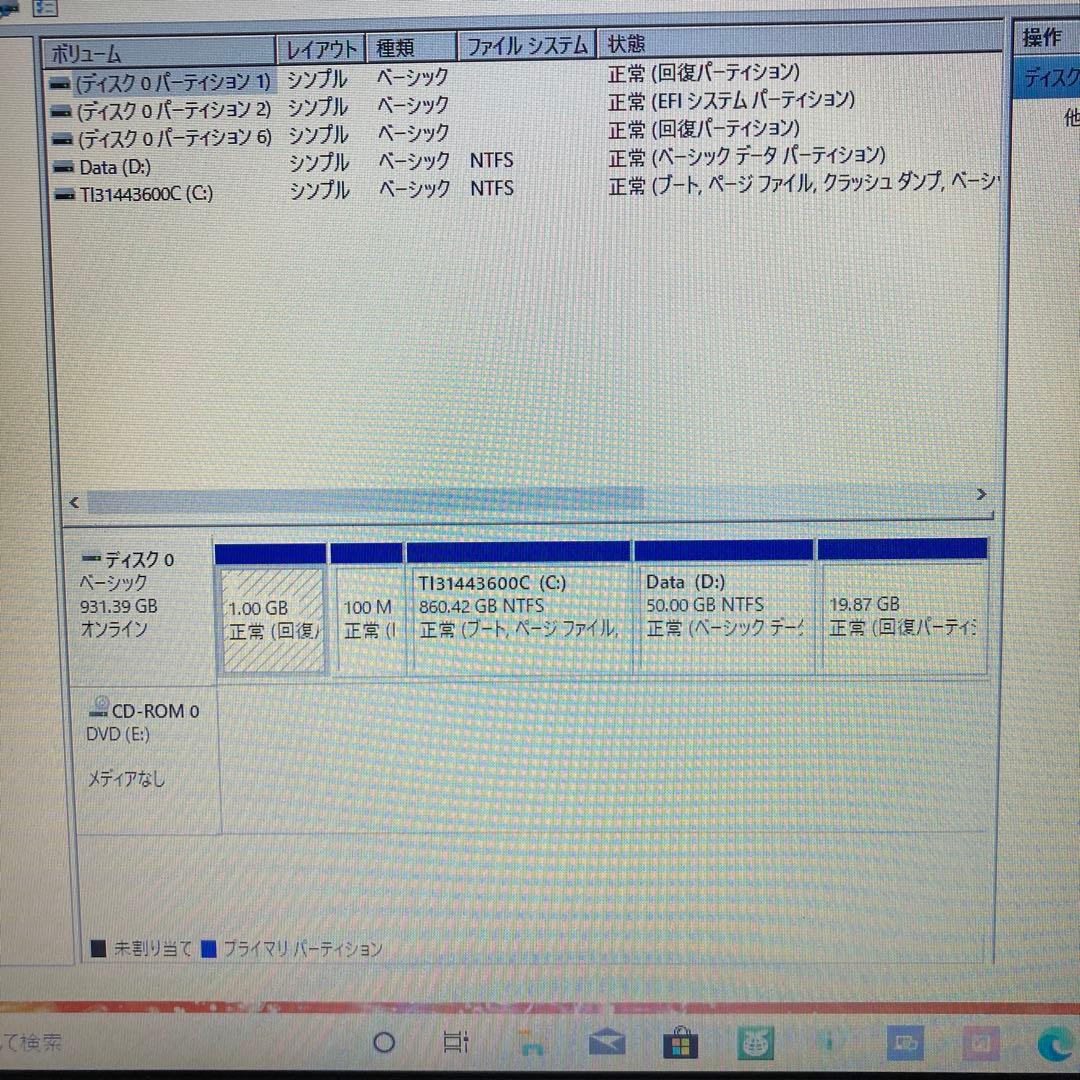 Windowsノート本体 dynabook T45/RR Windows10  (Win8up)