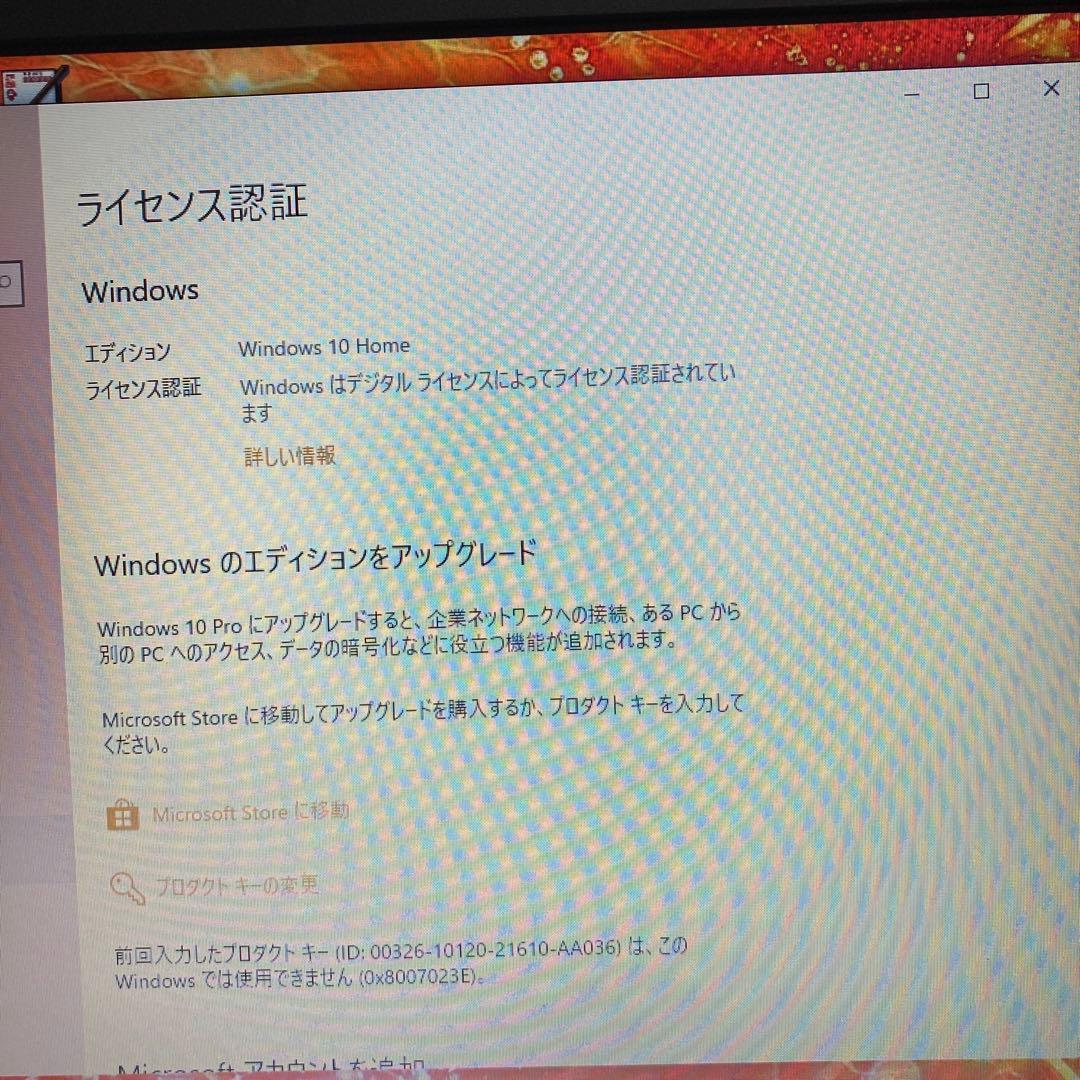 Windowsノート本体 dynabook T45/RR Windows10  (Win8up)