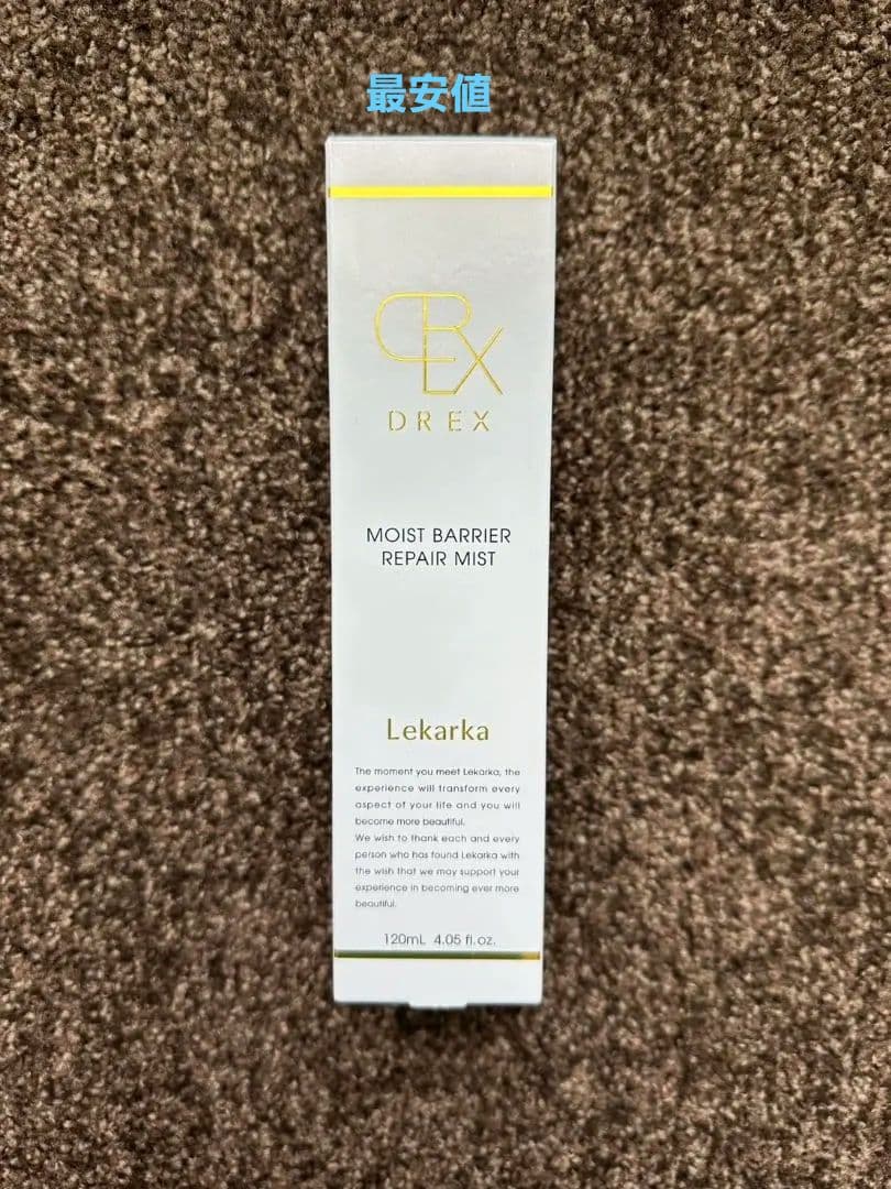 最安値⭐️NEW⭐レカルカ DREX モイストバリアリペアミスト　箱有です！