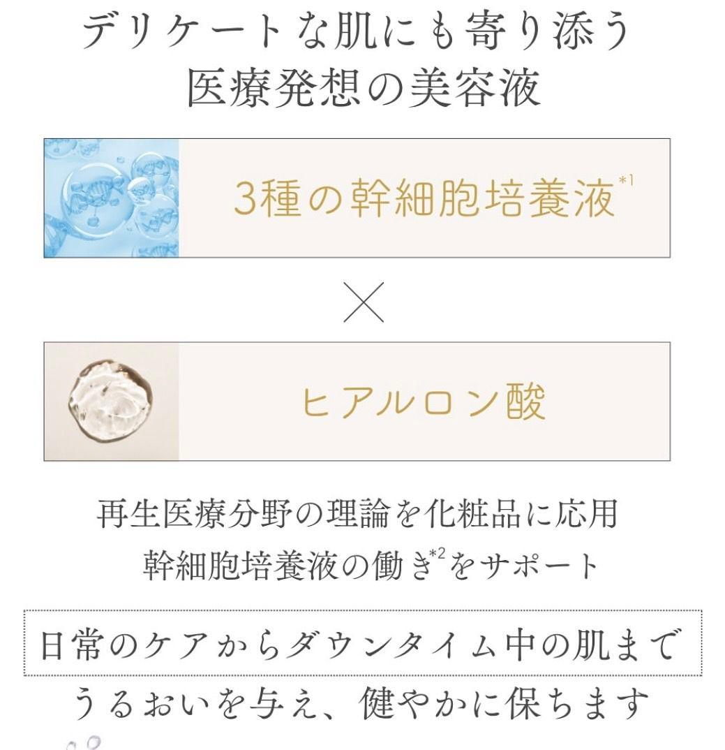 最安値⭐️NEW⭐レカルカ DREX モイストバリアリペアミスト　箱有です！